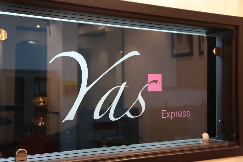 Yas Express Hotel Rász el-Haima Kültér fotó